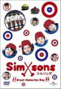 asianwiki.com Simsons