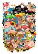 piggybank.es Sinaga