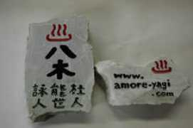 amore-yagi.com Sinaki