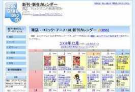 idobata.info Sincal