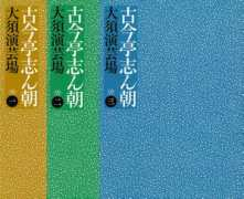 borinquen.typepad.jp Sincho