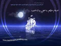 payam71.parsiblog.com Sindrela