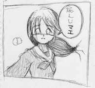 home.owari.ne.jp Sineya