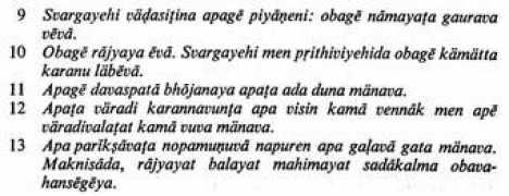 198.62.75.1 Sinhal