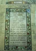 198.62.75.1 Sinhala