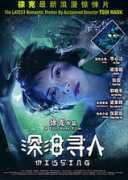 moviexclusive.com Sinjie