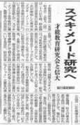 avis.ne.jp Sinmai