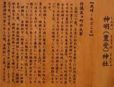 sankouan.sub.jp Sinmei