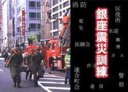 kyobashidan119.com Sinsai