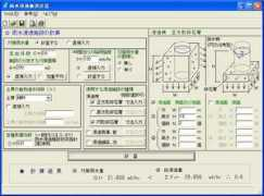 .kcn.ne.jp Sintou