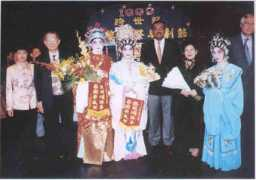 Siong