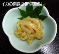 nanbumoguri.com Siouni