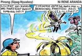 Sipag