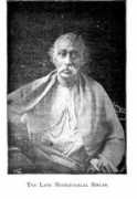 vivekananda.net Sircar