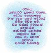 ransirimal.com Sirimal