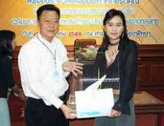 pattayamail.com Siriwattana