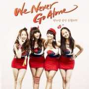 karaoke-lyrics.net Sistar