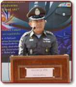 sithat.udonthani.police.go.th Sithat
