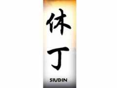 Siudin