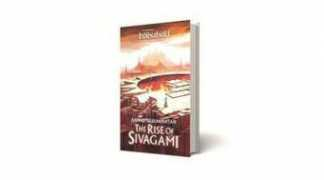 Sivagami
