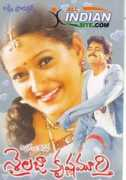 tollywood.allindiansite.com Sivanageswara