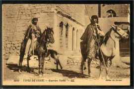 Siwar