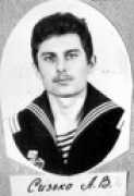 Sizko