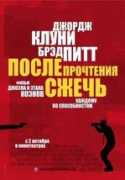Sjech