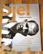 Sjel