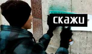 Skaji