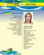 olympicgames.com.ua Skryabina