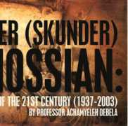 Skunder