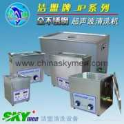 takue.diytrade.com Skymen