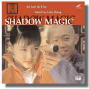 Smagic