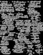 Smath