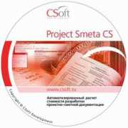 shtein.ru Smeta