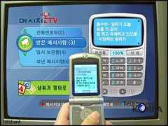 hi-id.com Smson