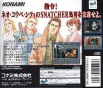 segagagadomain.com Snatcher