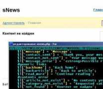 bcetyt.ru Snews