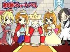 Snovel