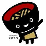 Sobacchi
