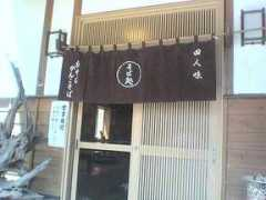 Sobai