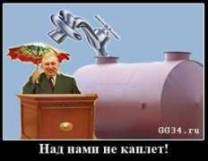 gg34.ru Sobakar