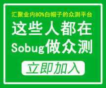 Sobug