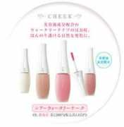 hanaobs.com Sofina