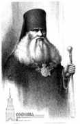 vedikz.narod.ru Sofonia