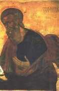 synaxarion.gr Sofonias