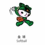 pic.51windows.net Softball