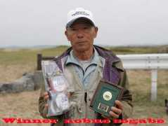 yamame.net Sogane