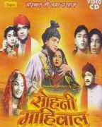 Sohni